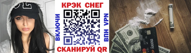 кракен маркетплейс  Ясный  КОКАИН Эквадор 