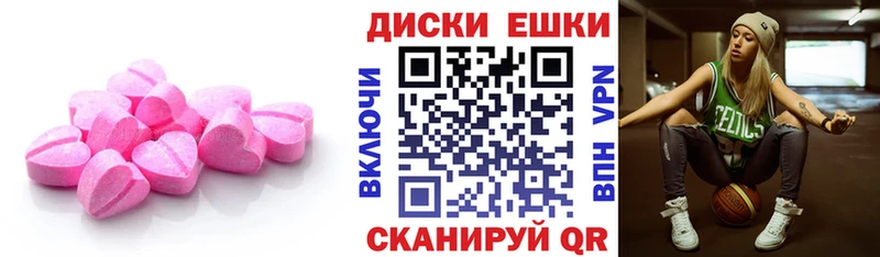 Экстази 280мг  Ясный 