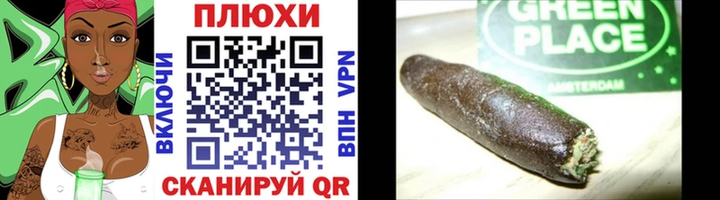 ГАШИШ hashish  kraken ТОР  Ясный  купить наркоту 