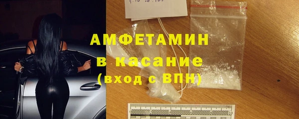 ECSTASY Абинск
