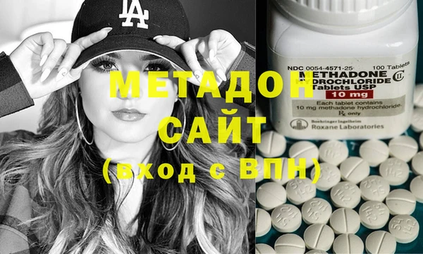 ECSTASY Абинск