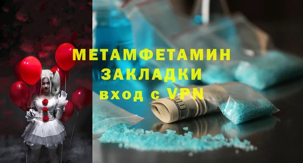 jwh Абдулино