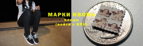 дистиллят марихуана Абаза
