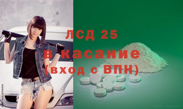 ECSTASY Абинск