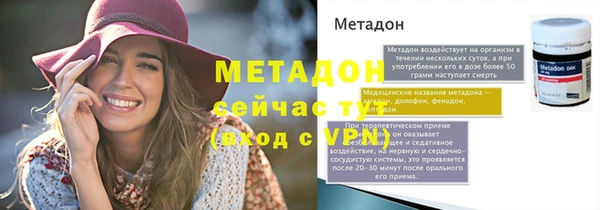 скорость mdpv Осташков