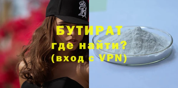 jwh Абдулино