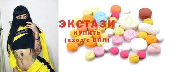 ECSTASY Абинск