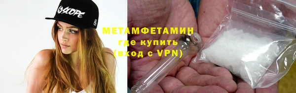 jwh Абдулино