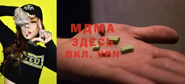 дистиллят марихуана Абаза