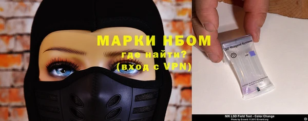 ECSTASY Абинск