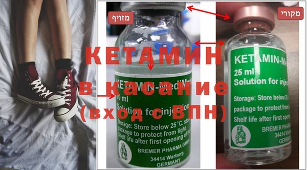 ECSTASY Абинск
