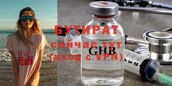 дистиллят марихуана Абаза