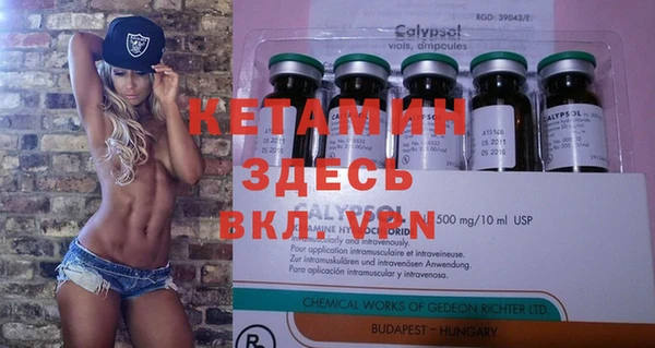ECSTASY Абинск
