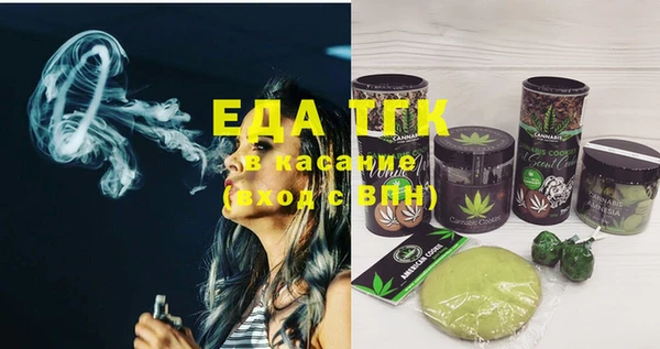 jwh Абдулино