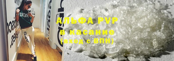 ECSTASY Абинск