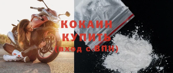 дистиллят марихуана Абаза
