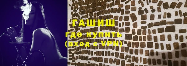 дистиллят марихуана Абаза
