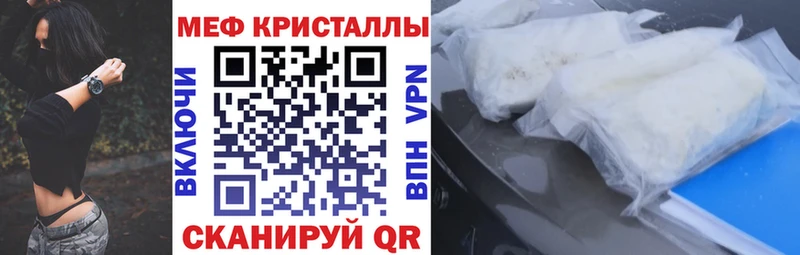 Мефедрон mephedrone Ясный