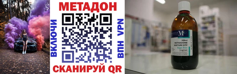Метадон кристалл  закладки  MEGA зеркало  Ясный 
