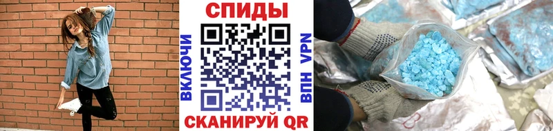 Первитин пудра Ясный