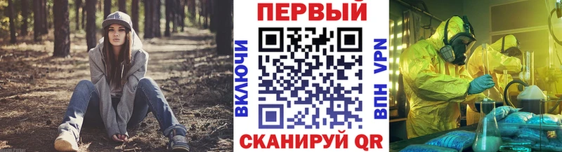 Метамфетамин пудра  сколько стоит  Ясный 