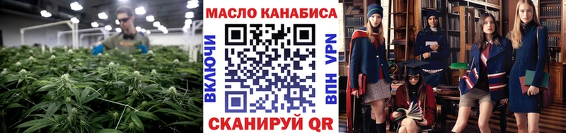 ТГК THC oil  Ясный 